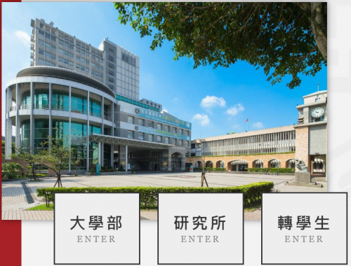 【提醒通知】115-1學期新生課程抵免申請及審查時程