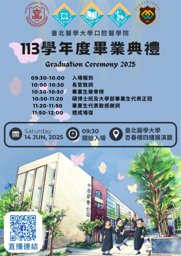 113 Commencement